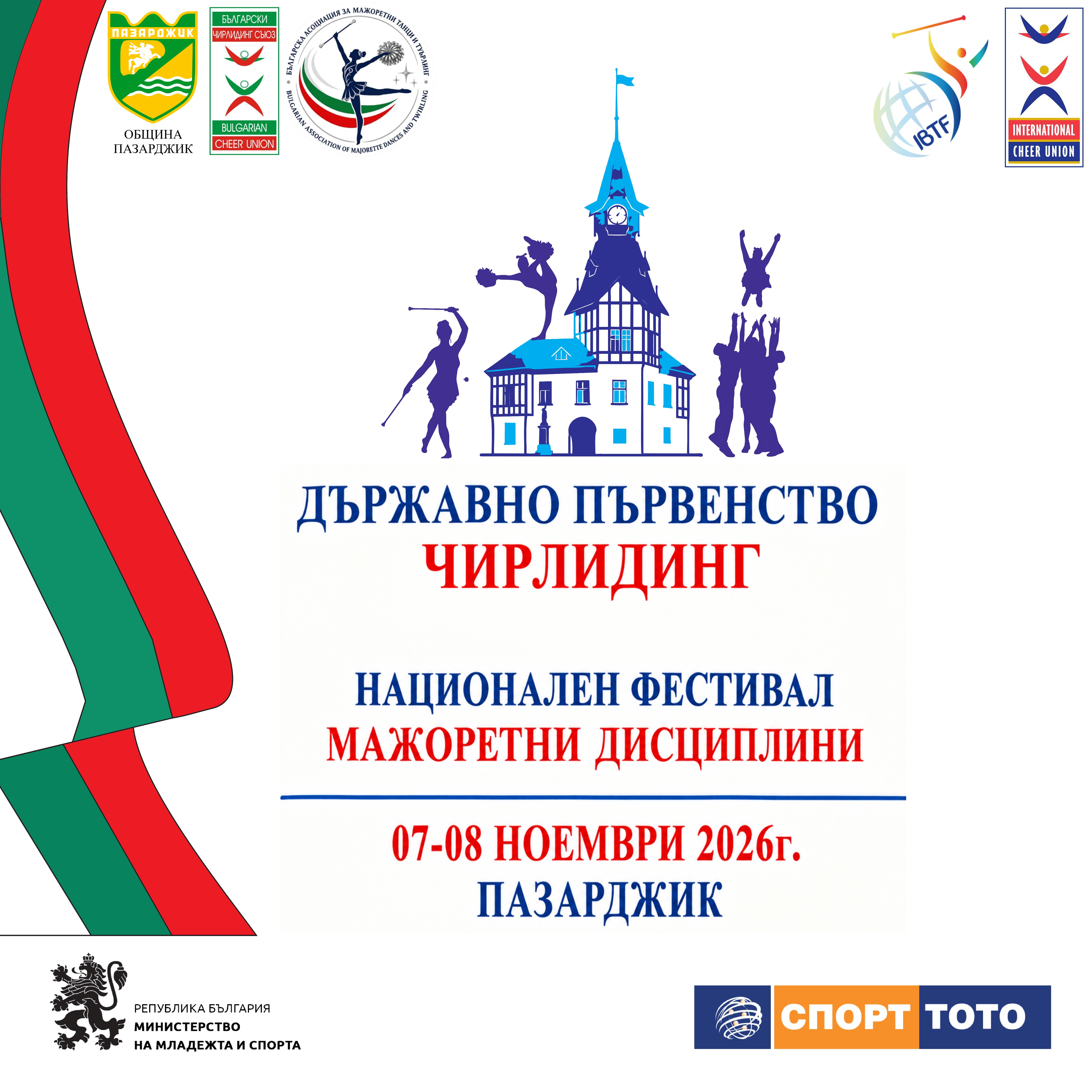 ДП2026 Постер